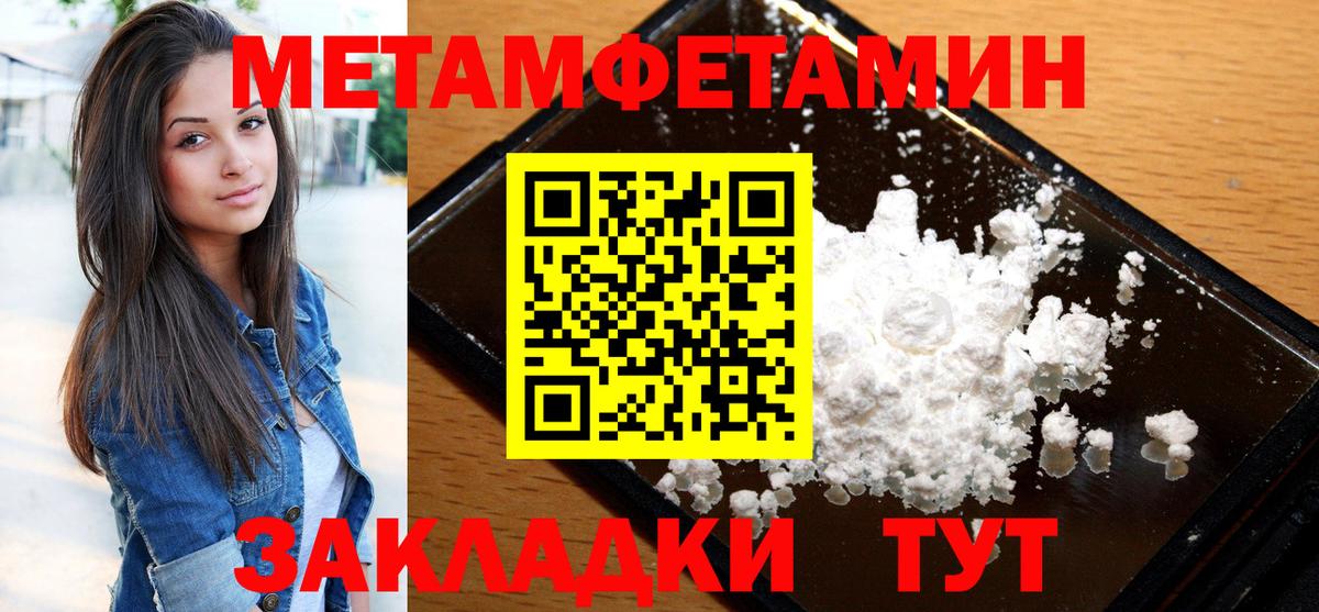 Тобольск  АМФЕТАМИН 98%  АМФ  Вход с VPN 