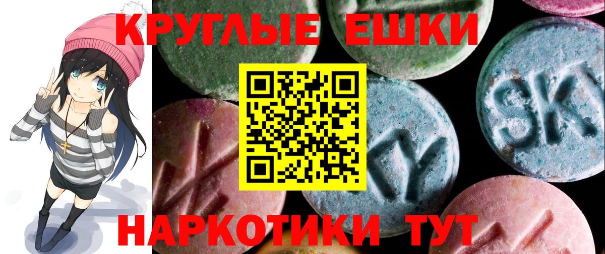 Ecstasy  маркетплейс какой сайт  Вход с VPN  Тобольск  Экстази MDMA  ЭКСТАЗИ mix 