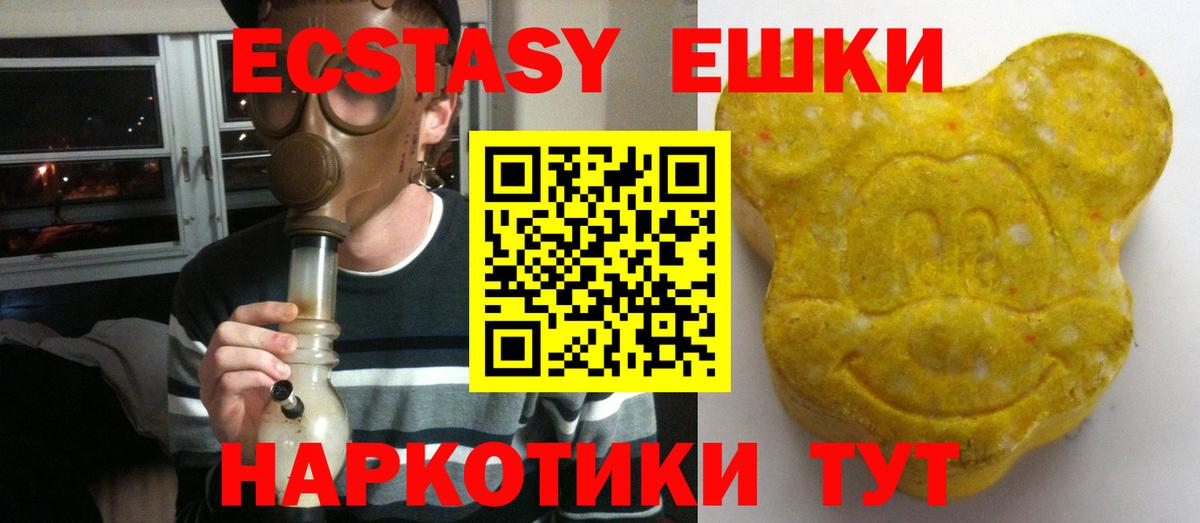 Канабис Тобольск