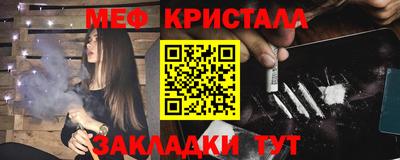 каннабис Пенза