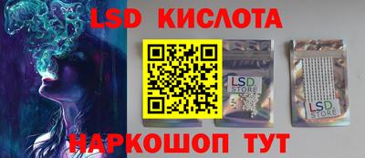 каннабис Пенза