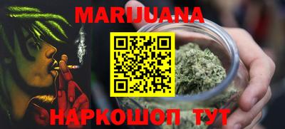 каннабис Пенза