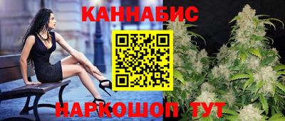 каннабис Пенза