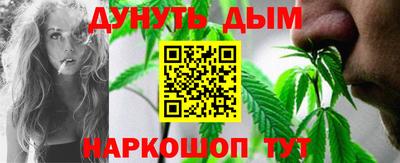каннабис Пенза