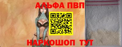 каннабис Пенза