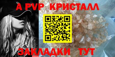а пвп мука Партизанск