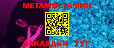 каннабис Пенза