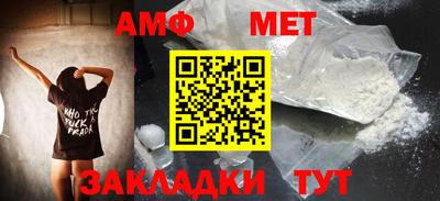 а пвп мука Партизанск