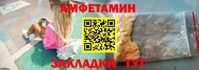 а пвп мука Партизанск