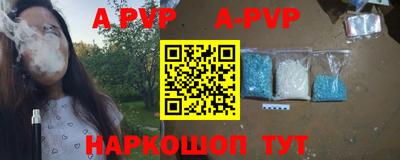 каннабис Пенза