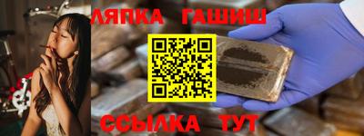 а пвп мука Партизанск