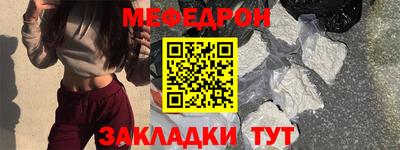 а пвп мука Партизанск