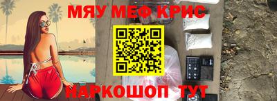 а пвп мука Партизанск