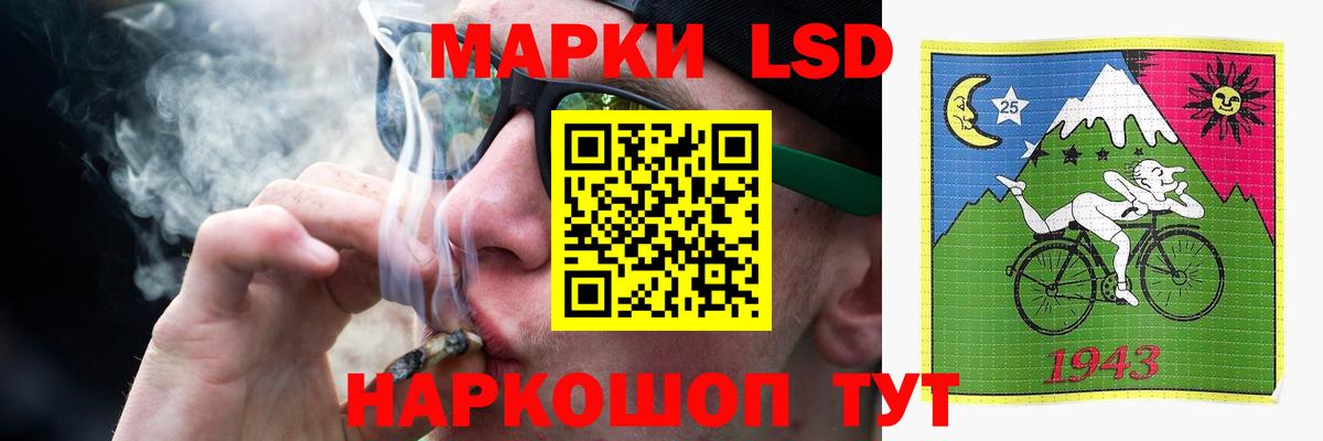 LSD-25 экстази кислота  Вход с VPN  ЛСД экстази  LSD-25 экстази ecstasy  Тобольск 