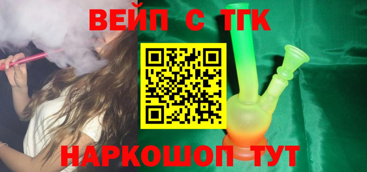 ГАШ  НБОМе  Меф кристаллы  Тобольск  Cocaine  ГАШИШ  Вход с VPN  Канабис 